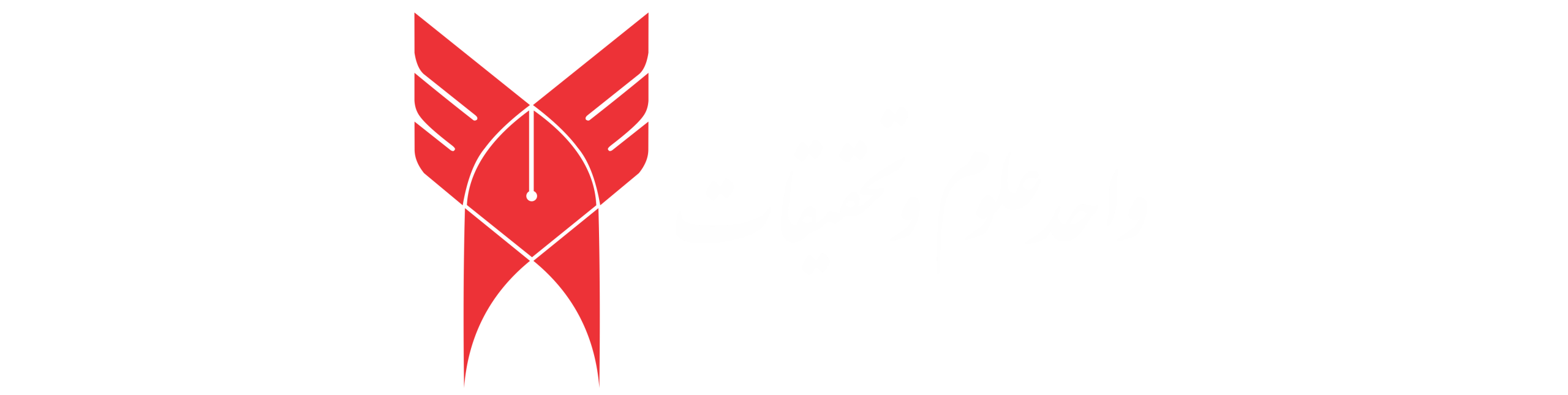 علوم و تحقیقات
